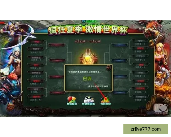 世界杯竞猜投注玩法全解析助你掌握投注技巧与投注技巧提升策略