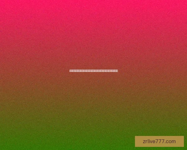 世界杯竞猜赔率推荐热门球队胜率与竞猜参与技巧提高命中率数据研判