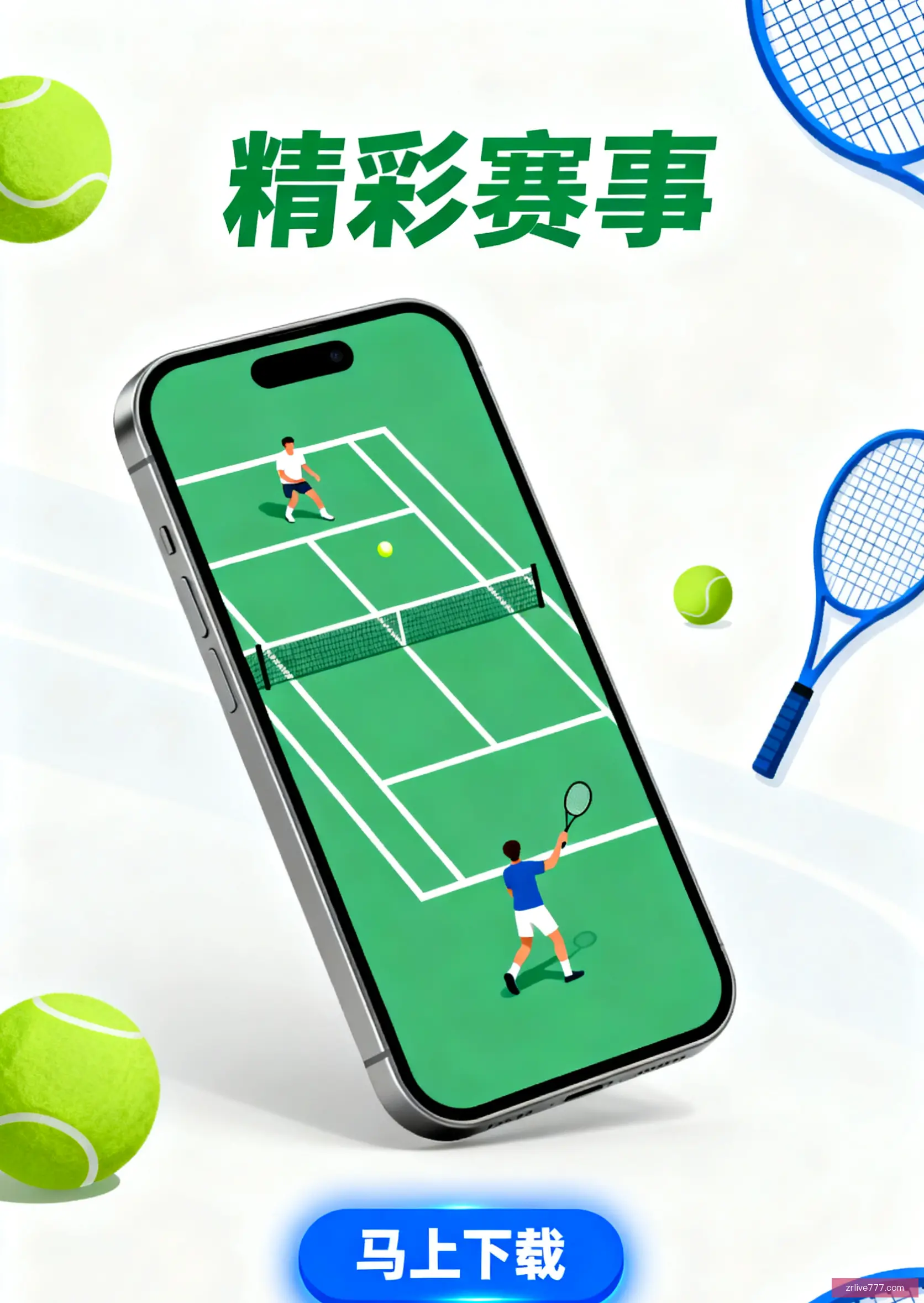 官方客户端下载